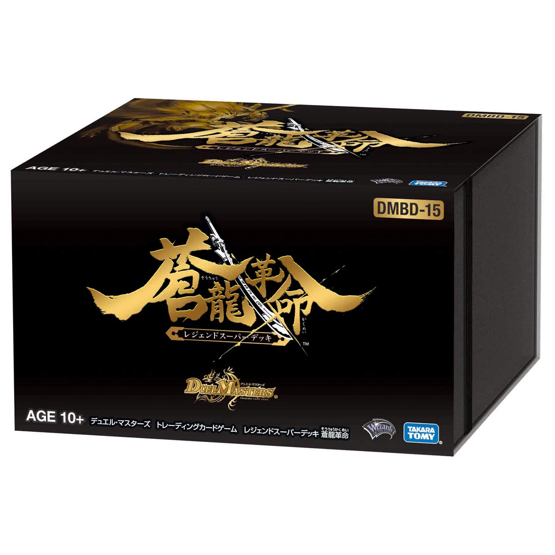 Amazon | デュエル・マスターズ TCG DMBD-15 レジェンドスーパーデッキ