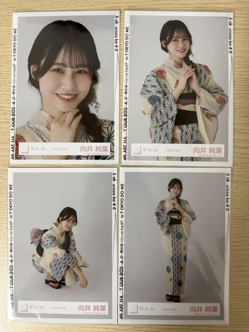 Amazon.co.jp: 櫻坂46 向井純葉 生写真 浴衣 2024 コンプ : おもちゃ