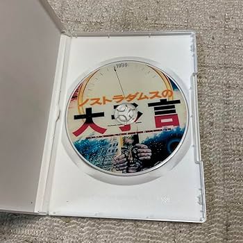 Amazon.co.jp: ノストラダムスの大予言 DVD 輸入盤。 : パソコン・周辺機器