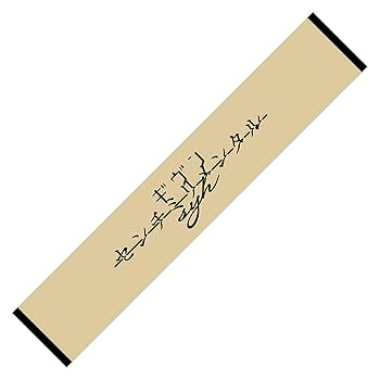 Amazon.co.jp: 【Amazon.co.jp限定】ギヴン THE BEST (完全生産限定盤