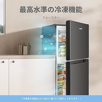 Amazon | COMFEE' 冷蔵庫 132L 幅47cm 大容量 急冷モード 耐熱天板