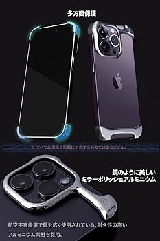 Amazon.co.jp: Arc Pulse iPhone 14 Pro ケース アルミ バンパー [ 耐