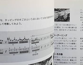 Amazon.co.jp: 高崎晃 氣 監修 AKIRA TAKASAKI ラウドネス LOUDNESS 気