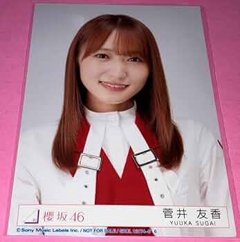 Amazon.co.jp: 菅井友香 生写真 櫻坂46 「As you know?」 完全生産限定