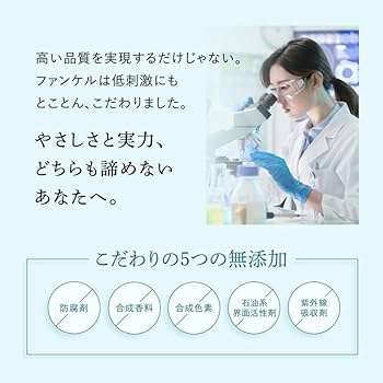 Amazon.co.jp: ファンケル (FANCL) (新) コアエフェクター レフィル 1