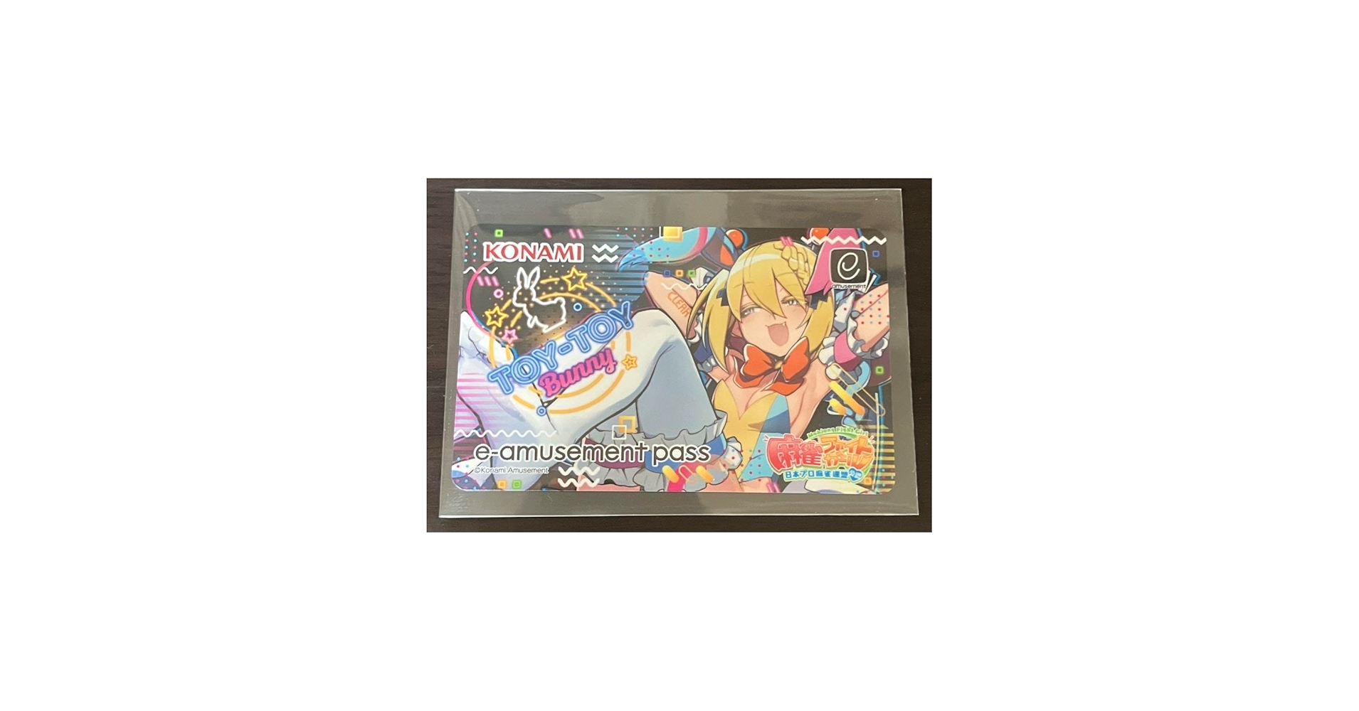 Amazon.co.jp: トイトイ 麻雀ファイトガール e-amusement pass