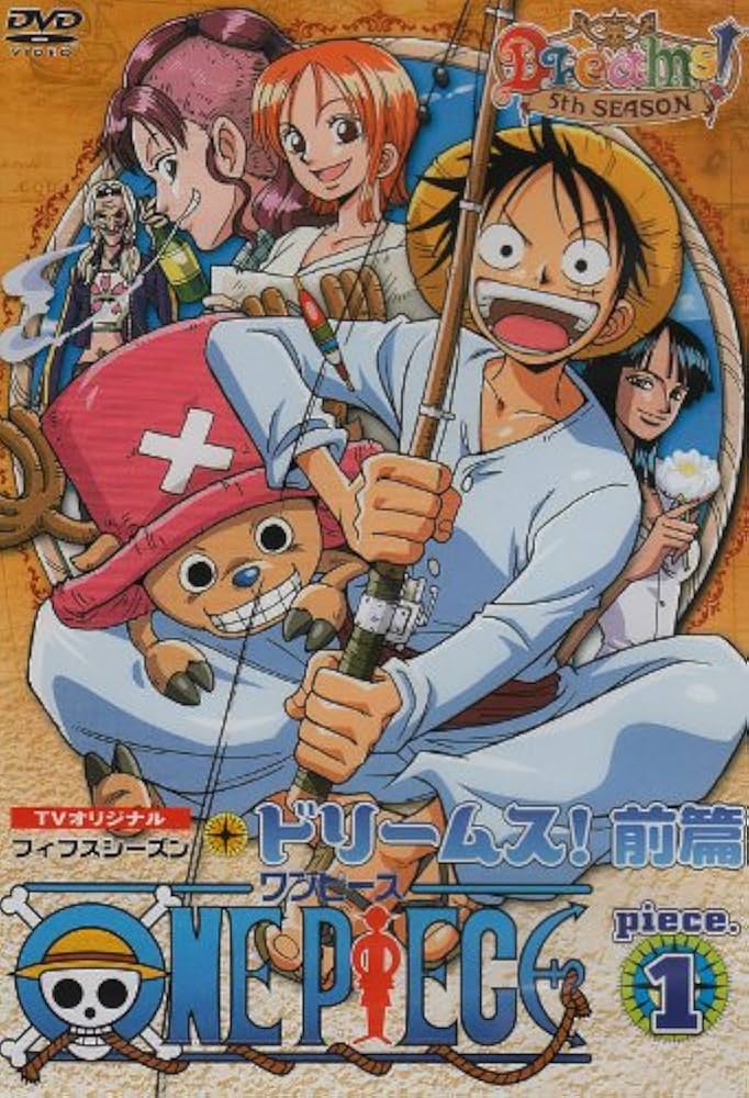 Amazon.co.jp: ONE PIECE ワンピース フィフスシーズン Piece.1 TV