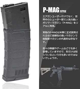 Amazon | CYMA製 東京マルイ 電動ガン M4 M16対応 P-MAGタイプ 樹脂製