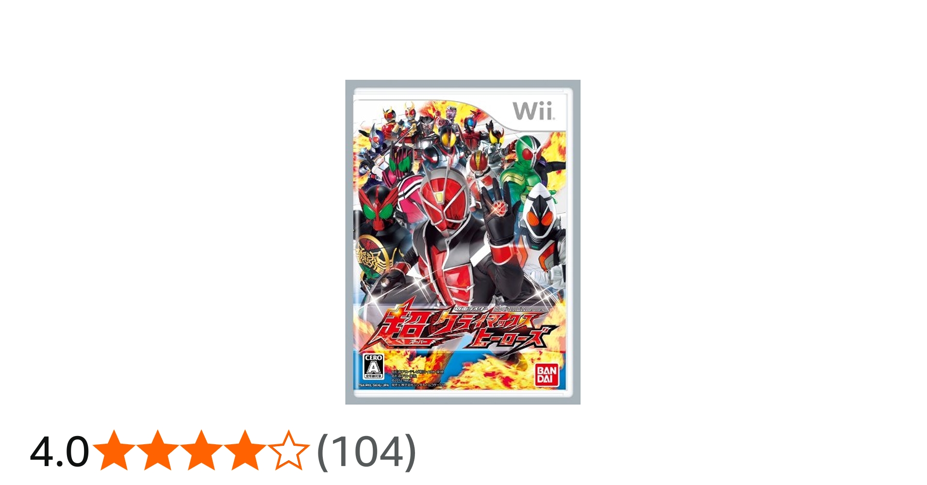 Amazon | 仮面ライダー 超クライマックスヒーローズ - Wii | Wii