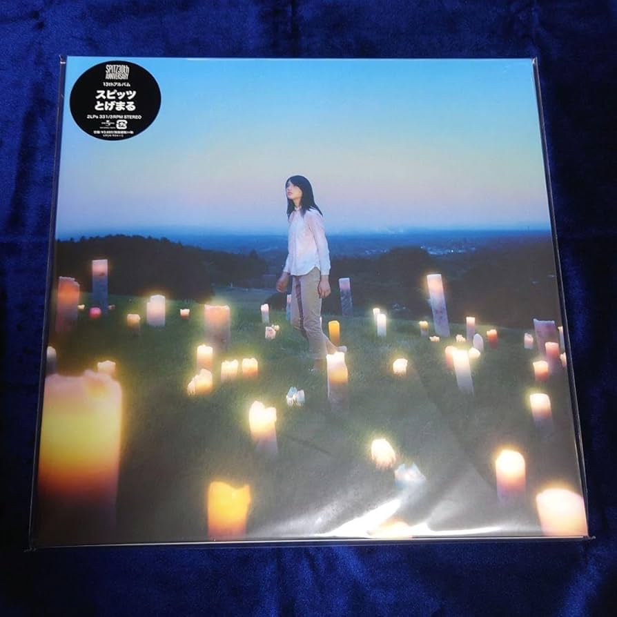 Amazon.co.jp: ・スピッツ とげまる アナログレコード LP盤 7QGJ