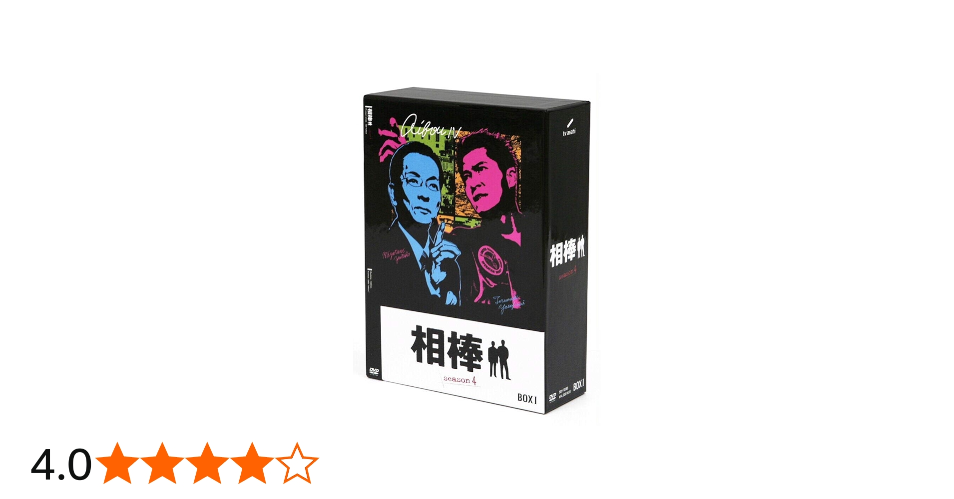Amazon.co.jp: 相棒 season 4 DVD-BOX 1(5枚組) : 水谷豊, 寺脇康文