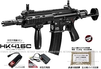 Amazon | □フルセット□ 次世代電動ガン HK416C カスタム フルセット