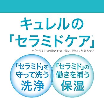 Amazon | キュレル エイジングケア クリーム40g | キュレル | 乳液