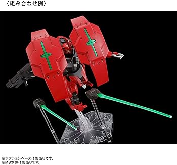 Amazon | HG 1/144 機動戦士ガンダム 水星の魔女 MS拡張