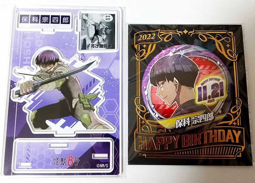 Amazon.co.jp: 保科宗四郎 名場面ジオラマフィギュア バースデー缶