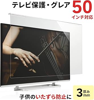 Amazon | イーサプライ アクリルパネル テレビ用 液晶保護 50インチ