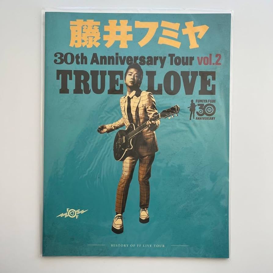 Amazon.co.jp: 藤井フミヤ 30TH ANNIVERSARY TOUR TRUELOVE : おもちゃ