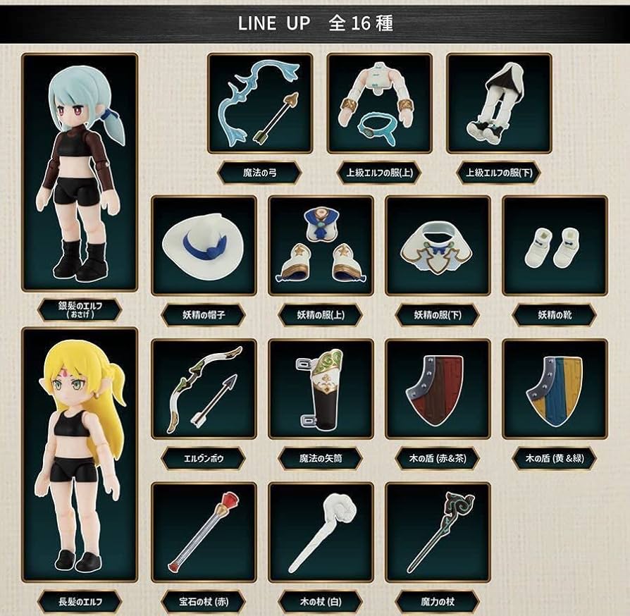 Amazon.co.jp: ガシャポンクエスト 第2弾 ブルーフォレストの試練編 全