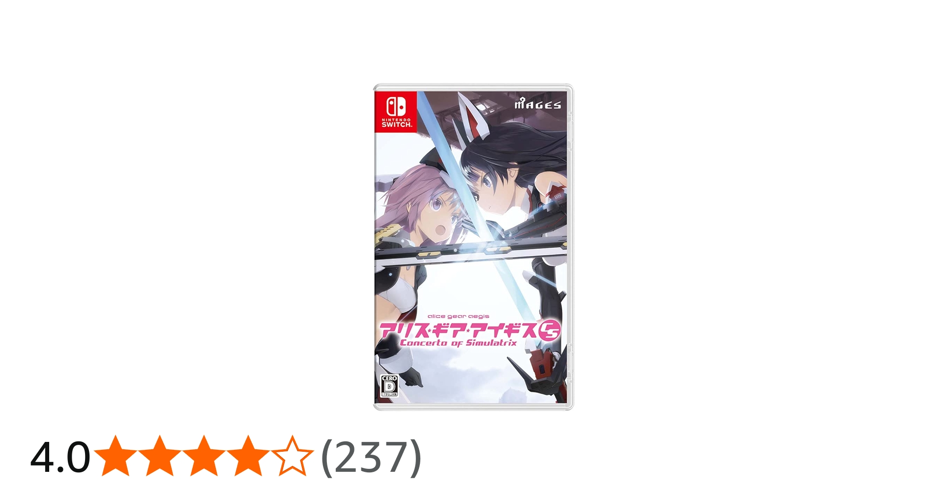 Amazon.co.jp: アリス・ギア・アイギスCS ~コンチェルト オブ シミュラ