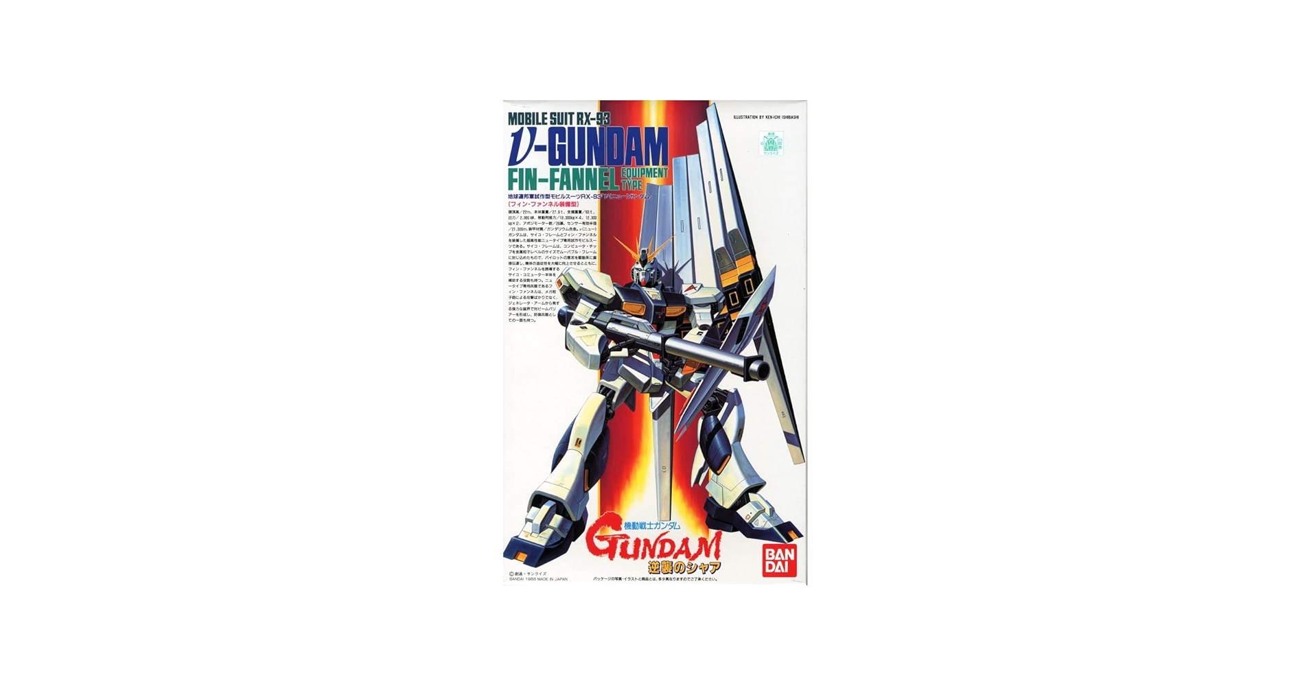 Amazon.com: Gundam RX-93 V-Gundam Fin-Fannel Equipment Type Scale