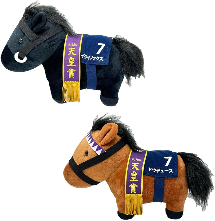 Amazon.co.jp: サラブレッドコレクションGBぬいぐるみ イクイノックス
