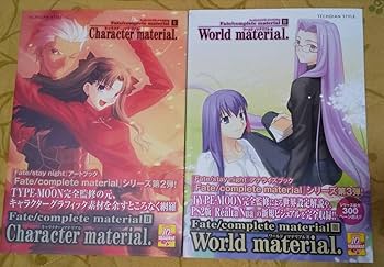 Amazon.co.jp: Fate complete material IV アレ本 収納箱付き : ホーム