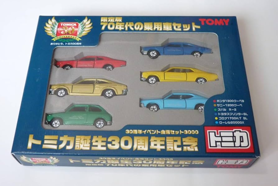 Amazon.co.jp: トミカ 限定版 70年代の乗用車セット 日本製 : おもちゃ