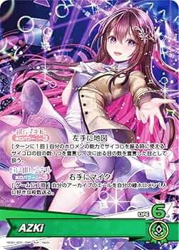 Amazon.co.jp: ホロライブオフィシャルカードゲーム hSD01-002 AZKi
