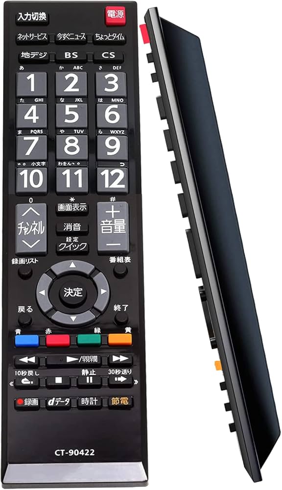 Amazon | テレビリモコン CT-90422 東芝 テレビ リモコン 適用TOSHIBA