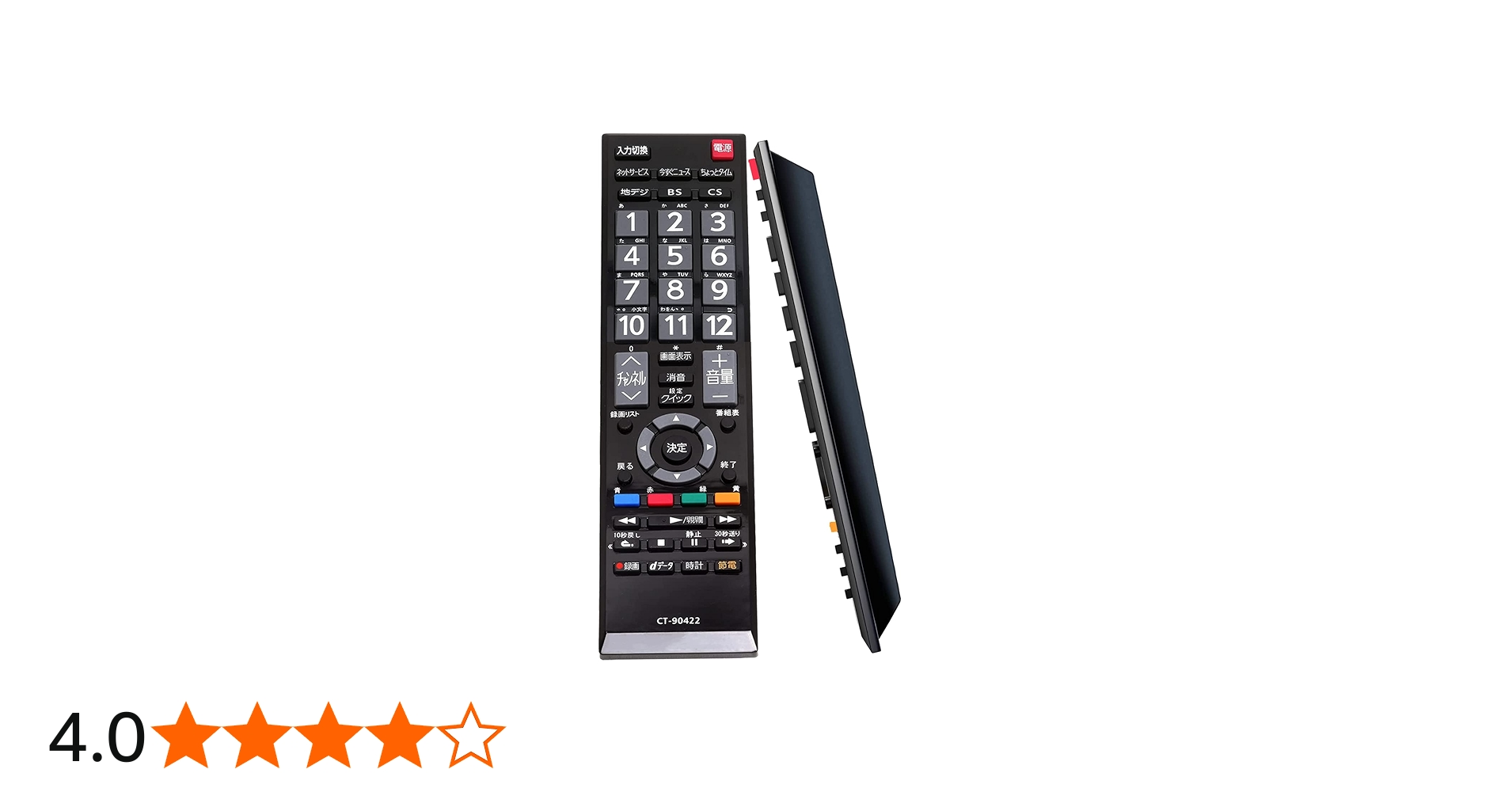 Amazon | テレビリモコン CT-90422 東芝 テレビ リモコン 適用TOSHIBA