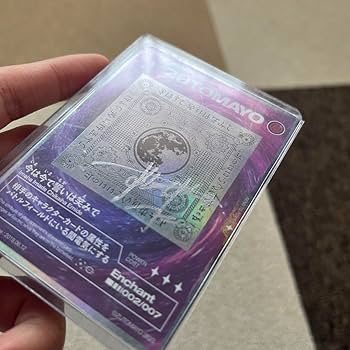 Amazon.co.jp: ずっと真夜中でいいのに。 直筆サイン入り 沈香学