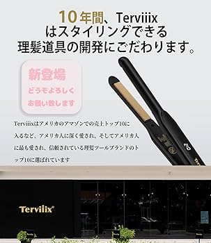 Amazon | Terviiix ストレートアイロン 15mm シルキーヘアケアプレート
