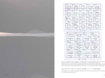 石上純也 建築のあたらしい大きさ | 石上純也 |本 | 通販 | Amazon