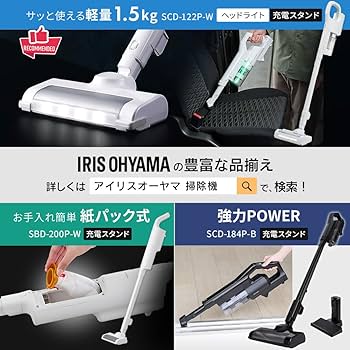 Amazon | アイリスオーヤマ 掃除機 コードレス ハンディ サイクロン