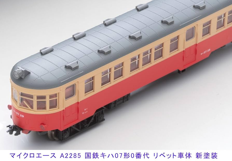 マイクロエース キハ140系 Nゲージ ディーゼル機関車 黒色 マイクロ