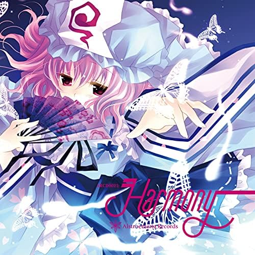 Amazon.co.jp: Harmony : Alstroemeria Records: デジタルミュージック