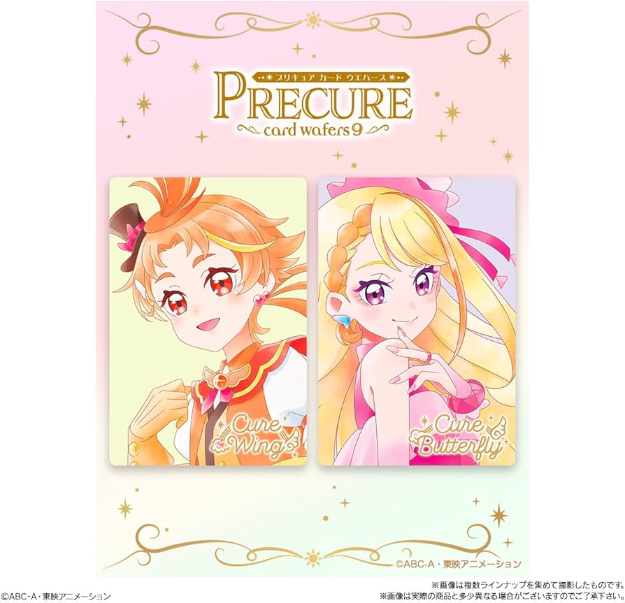 Amazon | バンダイ(BANDAI) プリキュアカードウエハース9 20個入BOX 食