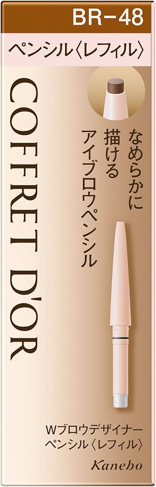 Amazon.co.jp: コフレドール アイブロウ Wブロウデザイナーペンシル