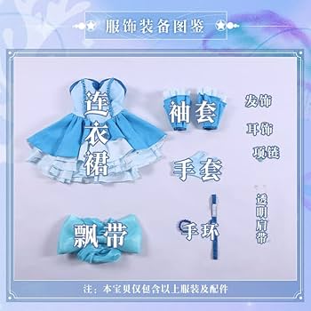 Amazon.co.jp: (ウィッグ 靴追加可)マーメイドメロディーぴちぴち