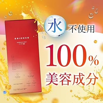 Amazon.co.jp: ESIENCE ダーマインショット200【 高濃度生ビタミンC