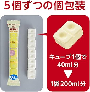 Amazon.co.jp: 明治 ほほえみ らくらくキューブ 27g×48袋入り : 食品