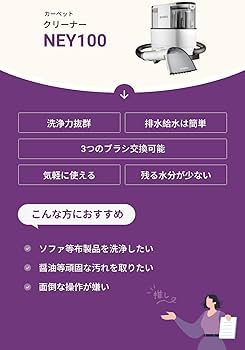 Amazon | EUREKA（ユーリカ） NEY100 カーペットクリーナー 400W強力