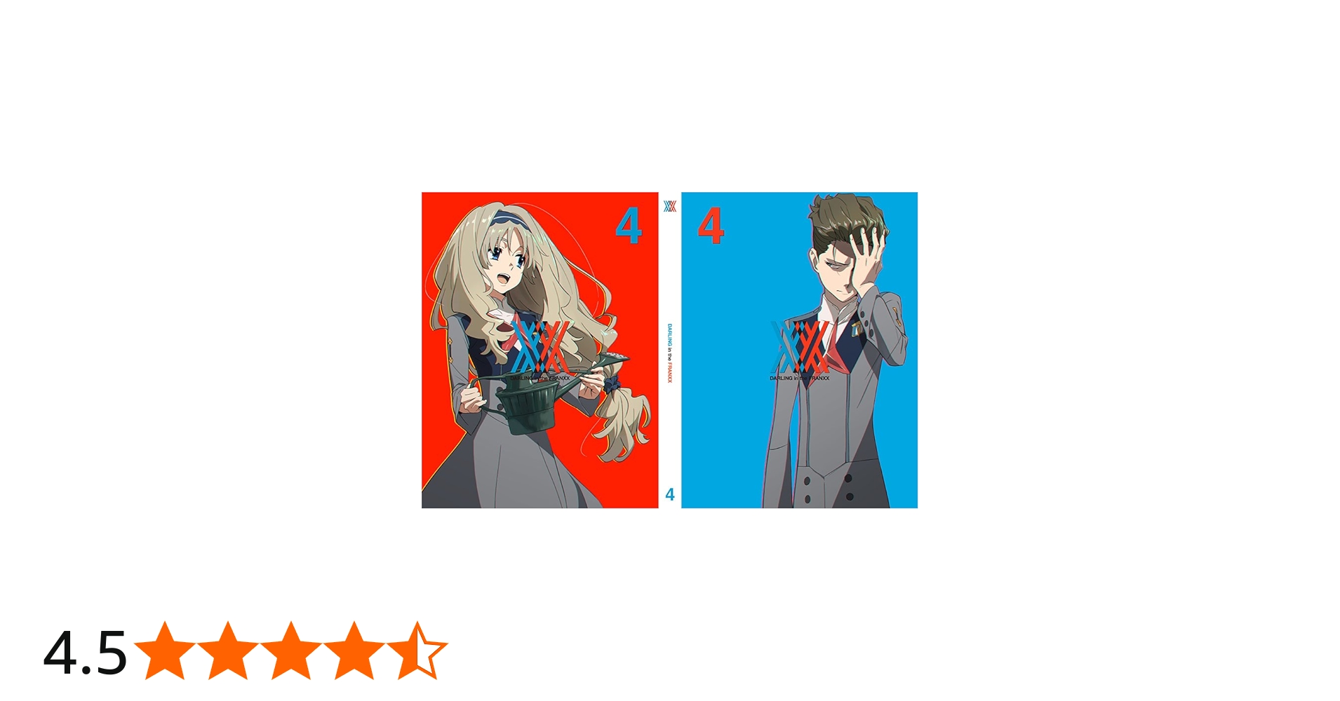 Amazon.co.jp: ダーリン・イン・ザ・フランキス 4(完全生産限定版