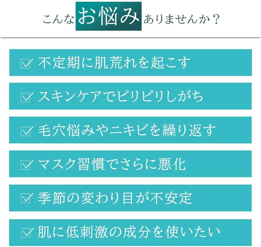REN スキンウォーター ナノエッグ アウリ4箱分 メディコル スキン
