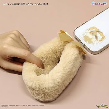 Amazon | グルマンディーズ ポケットモンスター マルチリングプラス