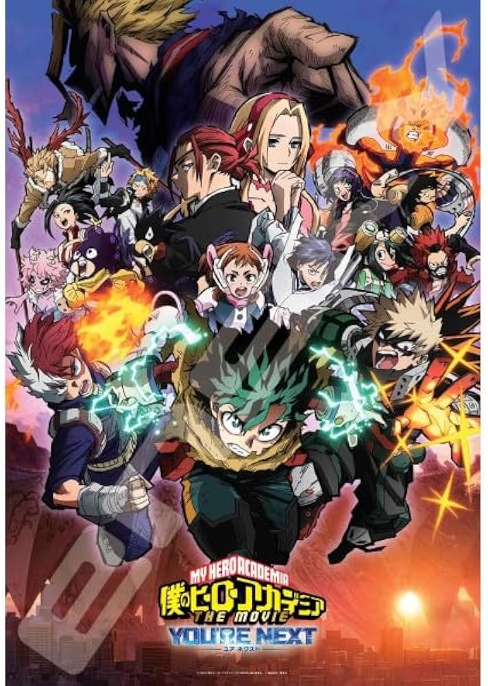 Amazon | エンスカイ(ENSKY) 僕のヒーローアカデミア THE MOVIE ユア