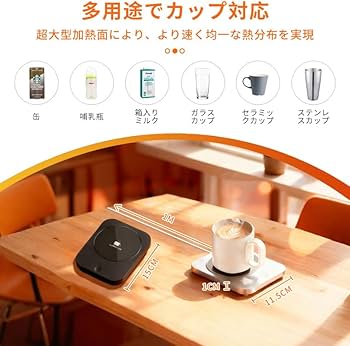 Amazon.co.jp: カップウォーマー 恒温カップホルダー 3段階温度調節 50