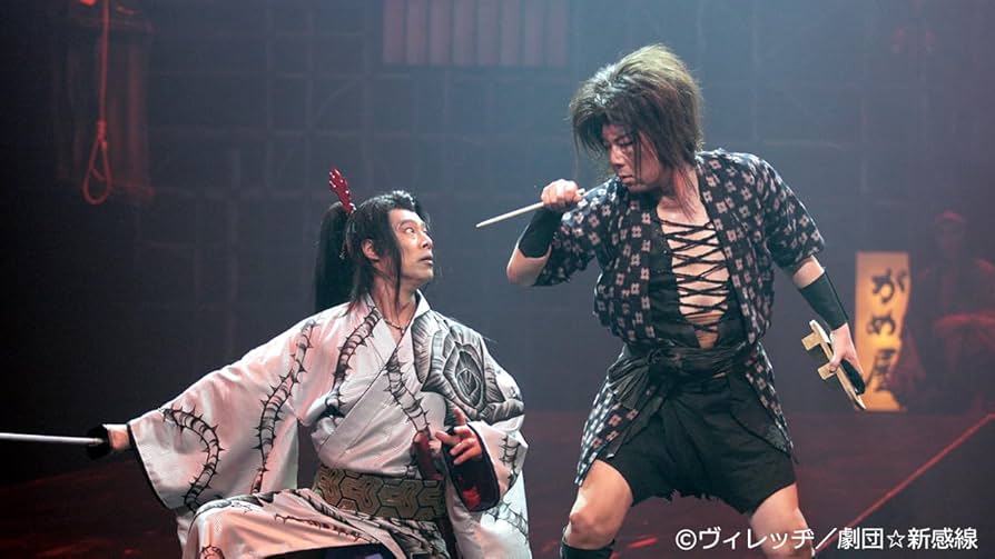 Amazon.co.jp: 『蜉蝣峠』DVD : 古田新太, 堤真一, 高岡早紀, 勝地涼