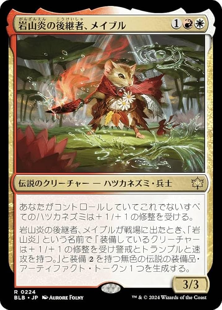 MTG】溶岩の斧 ゲートウェイプロモ 日本語1枚 公式未配布カード MTG