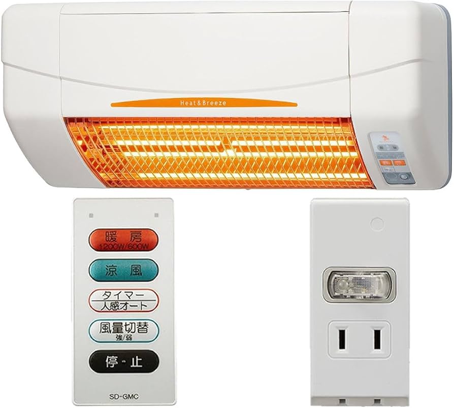 Amazon.co.jp: 高須産業 脱衣所 ヒーター 壁掛け 脱衣所暖房機 SDG